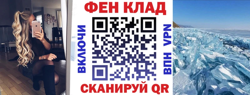 Amphetamine Premium купить наркоту Саянск