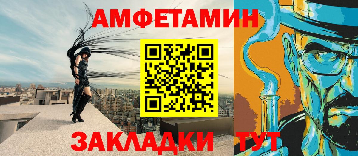 Саянск  АМФ 97%  АМФ  Вход с VPN 