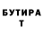 Метадон мёд Oleg Nitsevich