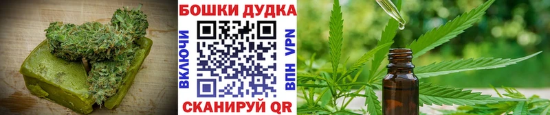 Cannafood конопля  mega онион  Саянск 