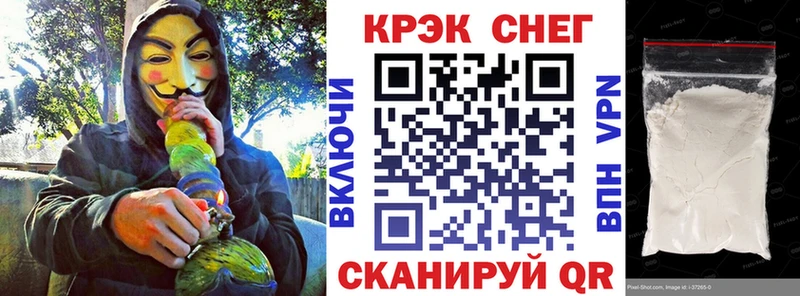 Кокаин 97%  где купить наркоту  Саянск 