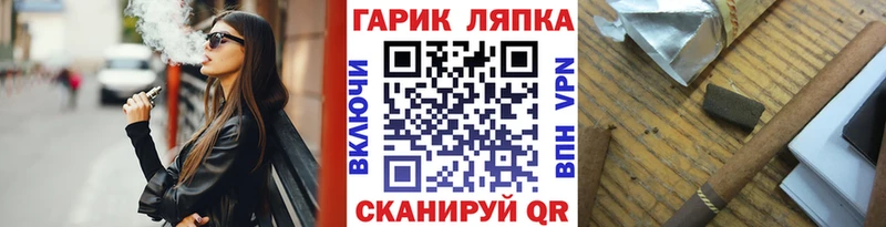 купить наркотики сайты  Саянск  ГАШ индика сатива 