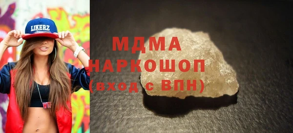мяу мяу мука Абинск