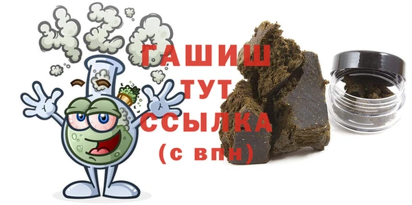 Альфа ПВП Абдулино