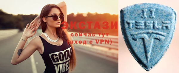кокаин Абаза