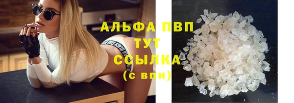 кокаин Абаза