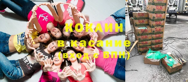 мяу мяу мука Абинск