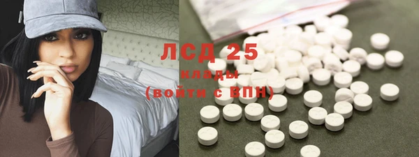 кокаин Абаза