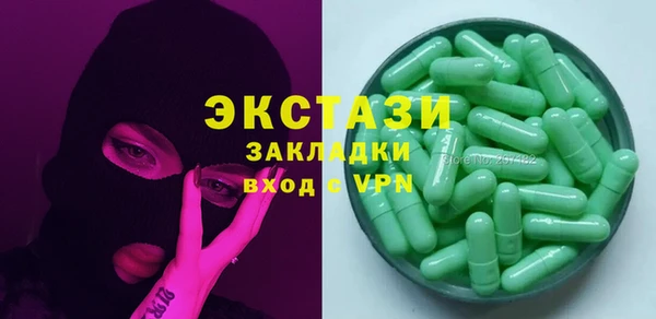 тгк Семикаракорск