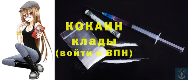 кокаин Абаза