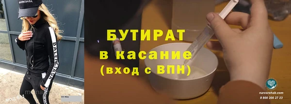 Альфа ПВП Абдулино