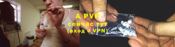 Альфа ПВП Абдулино