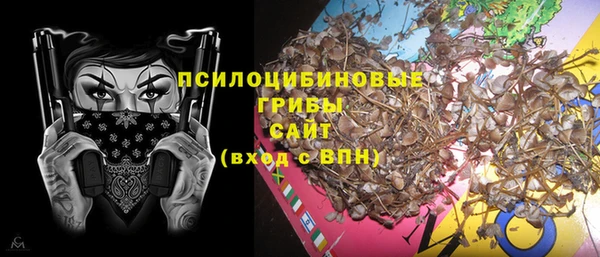 кокаин Абаза