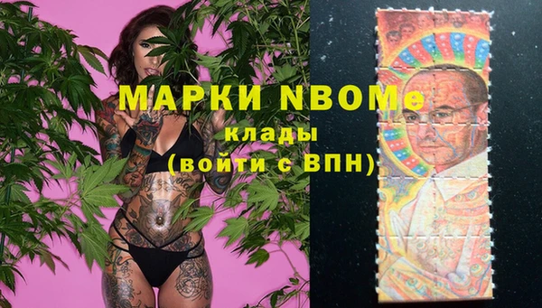 кокаин Абаза