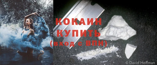 кокаин Абаза