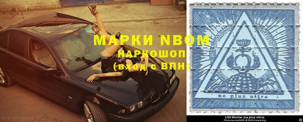 Альфа ПВП Абдулино