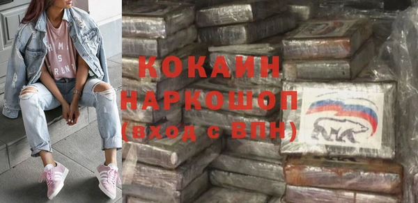 кокаин Абаза