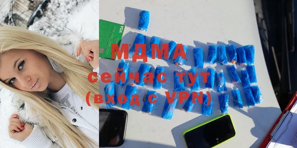 кокаин Абаза