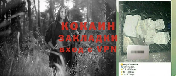 Альфа ПВП Абдулино