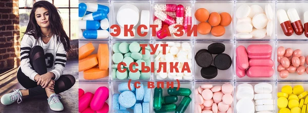 Альфа ПВП Абдулино
