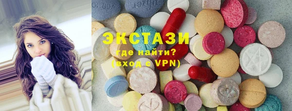 кокаин Абаза