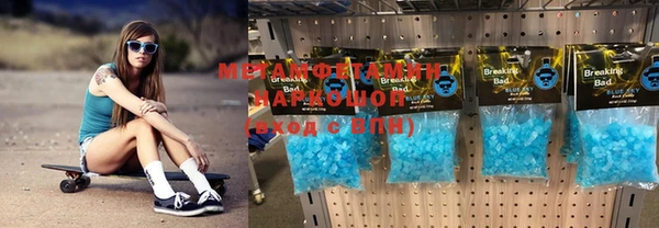 мяу мяу мука Абинск