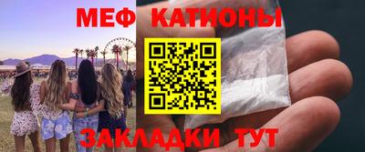 кокаин Кинель