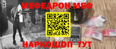 кокаин Кинель