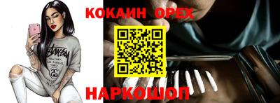 ешки Кимры