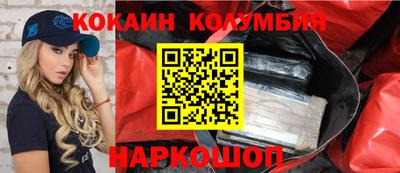 кокс Кингисепп