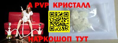 кокаин Кинель