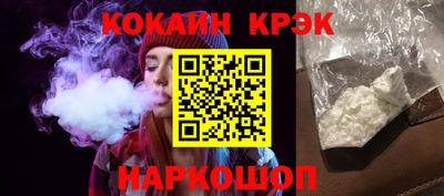 кокс Кингисепп