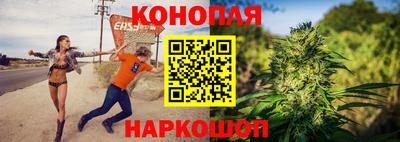 кокаин Кинель