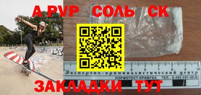 кокс Кингисепп