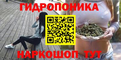 кокаин Кинель