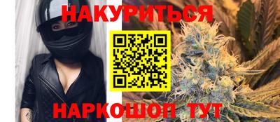 кокаин Кинель
