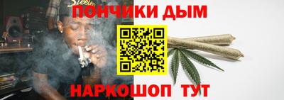 кокаин Кинель