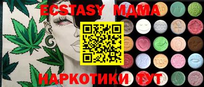 кокаин Кинель