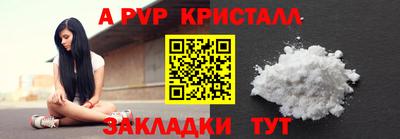 кокаин Кинель