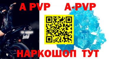 кокаин Кинель