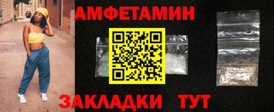 кокаин Кинель