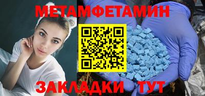 кокаин Кинель