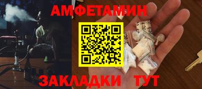 кокаин Кинель