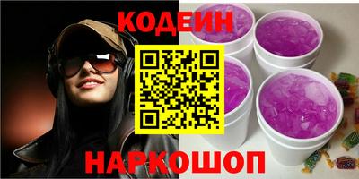 кокаин Кинель