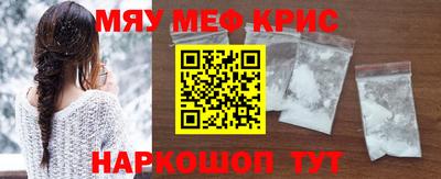 кокаин Кинель