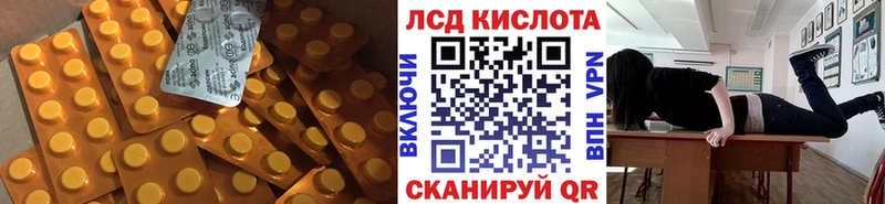 Лсд 25 экстази кислота Саянск