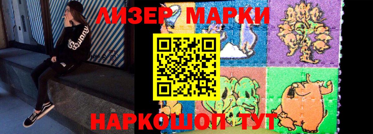 Саянск  LSD-25 экстази ecstasy  ЛСД экстази    ТОР  Вход с VPN  Лсд 25 экстази ecstasy 