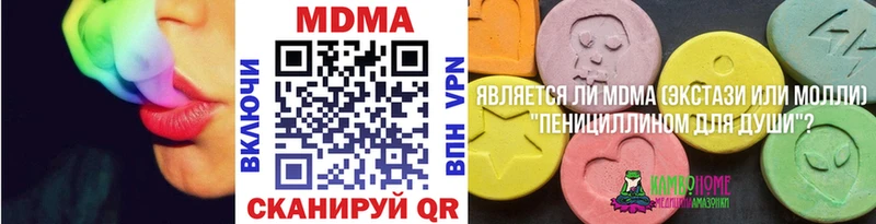 МДМА молли  Саянск 