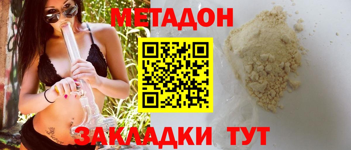 ГАШИШ Саянск
