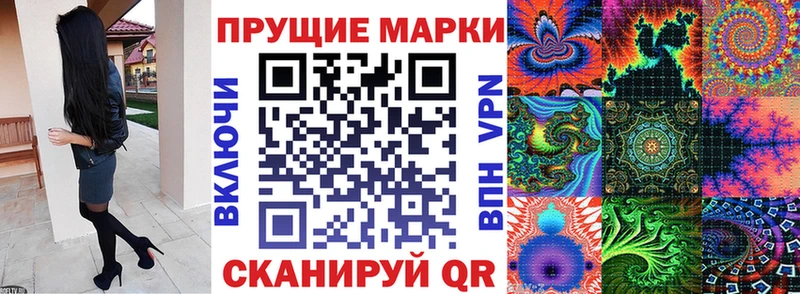 Марки NBOMe 1500мкг  гидра   Саянск 